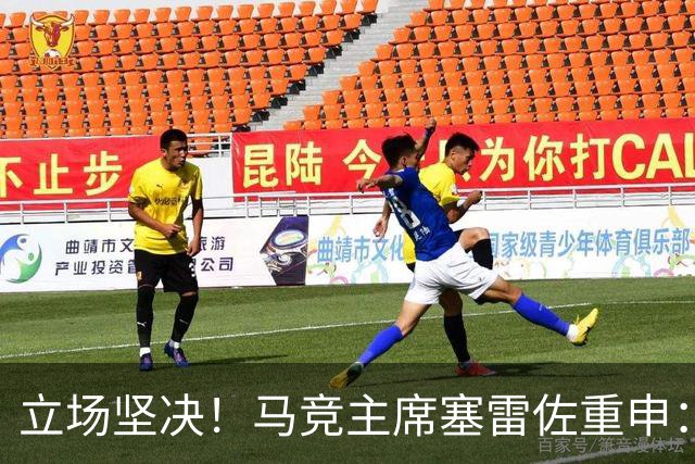 立场坚决！马竞主席塞雷佐重申：不卖阿尔瓦雷斯，没有收到报价