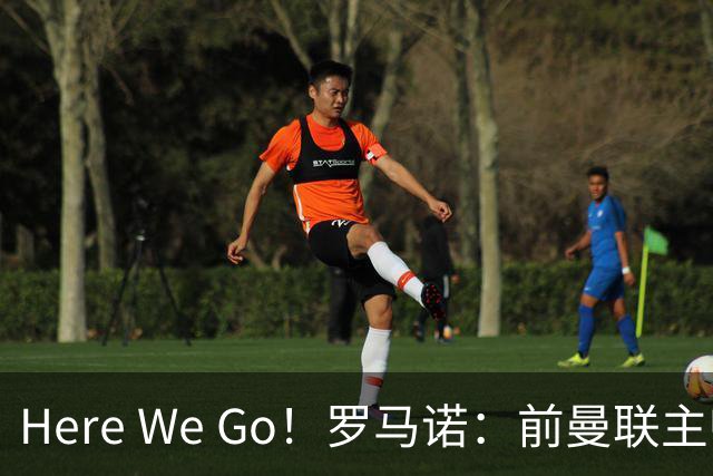 Here We Go！罗马诺：前曼联主帅阿莫林将执教AC米兰，签约2+1年